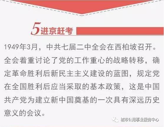 2025新奥精准正版澳门码,词语释义、解释与落实与警惕虚假宣传-全面释义、解释与落实