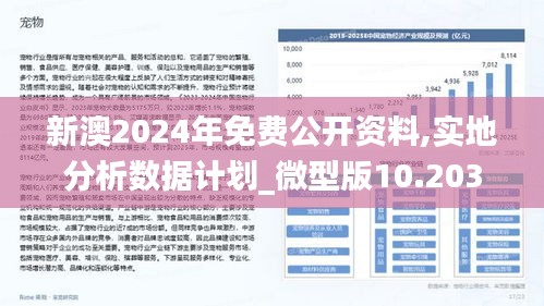2025年4月25日 第4页