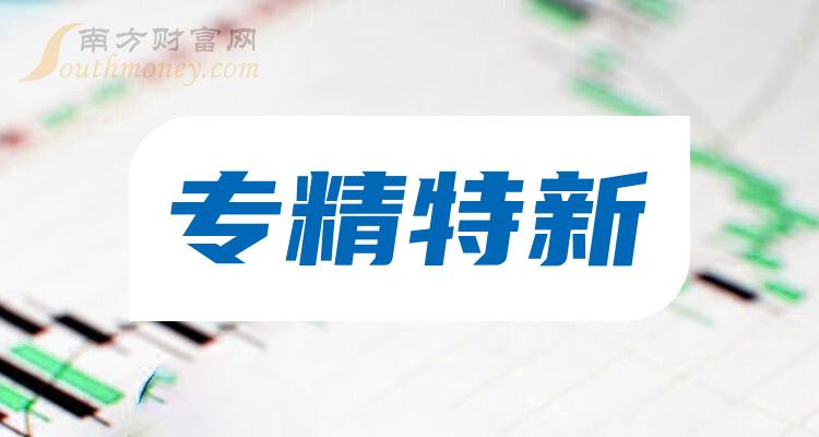 7777788888精准免费4肖与2025新澳精准正版免费,精选解析与警惕虚假宣传-全面释义、解释与落实