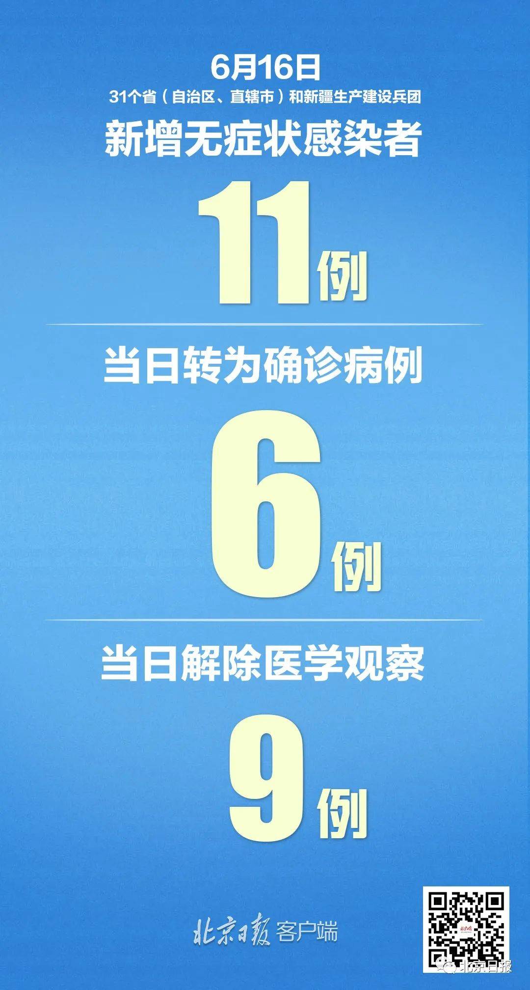 2025新澳精准正版免费和2025澳门特马网站www与警惕虚假宣传-全面释义、解释与落实