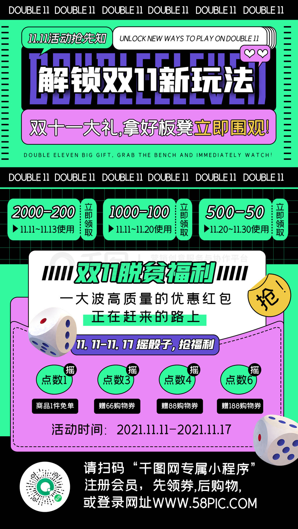 admin 第25页