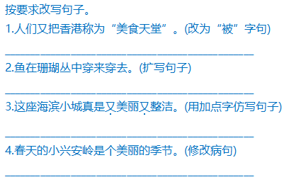 2025年4月26日 第21页