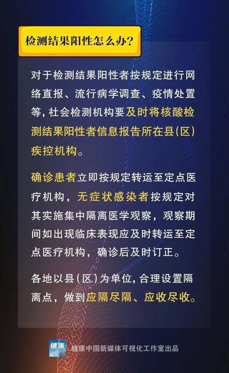 2025精准资料大全免费,精选解析,全面释义、解释与落实与警惕虚假宣传