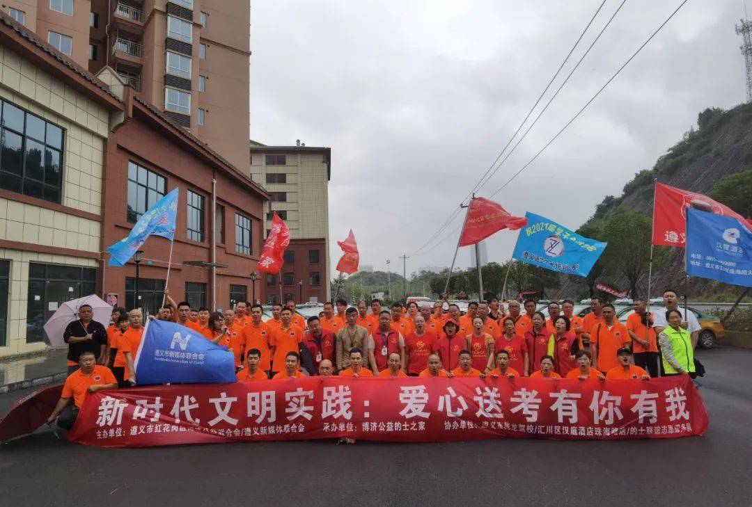 社会万象 第5页