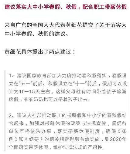 2025今晚必中必开一肖,词语释义、解释与落实与警惕虚假宣传