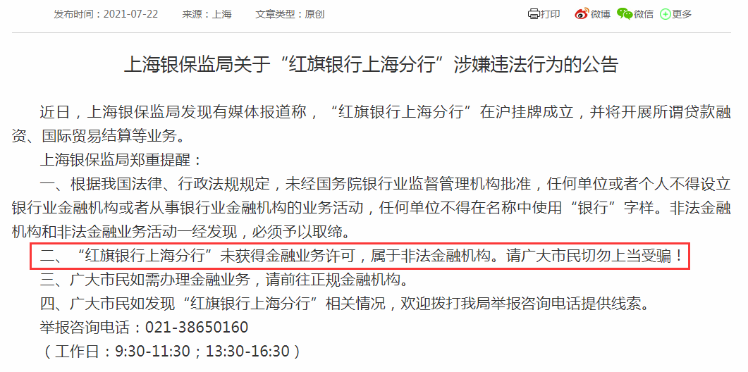 2025新奥精准正版澳门码-全面释义、解释与落实-警惕虚假宣传-全面释义、解释与落实
