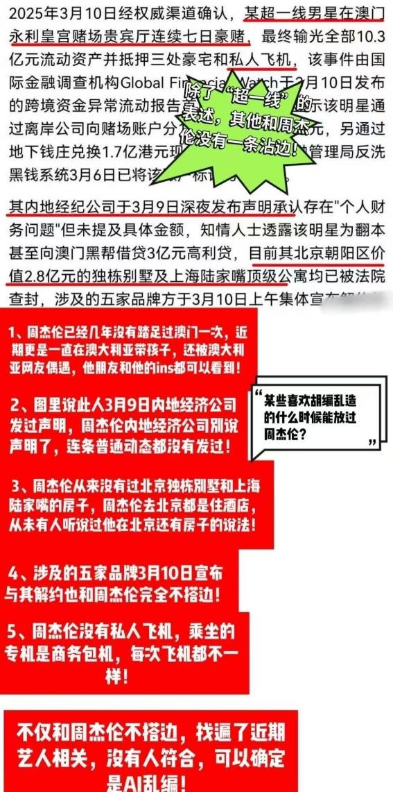 >2025年新澳门天天免费精准大全与新澳门2025最精准免费 精选解析与警惕虚假宣传-全面释义、解释与落实