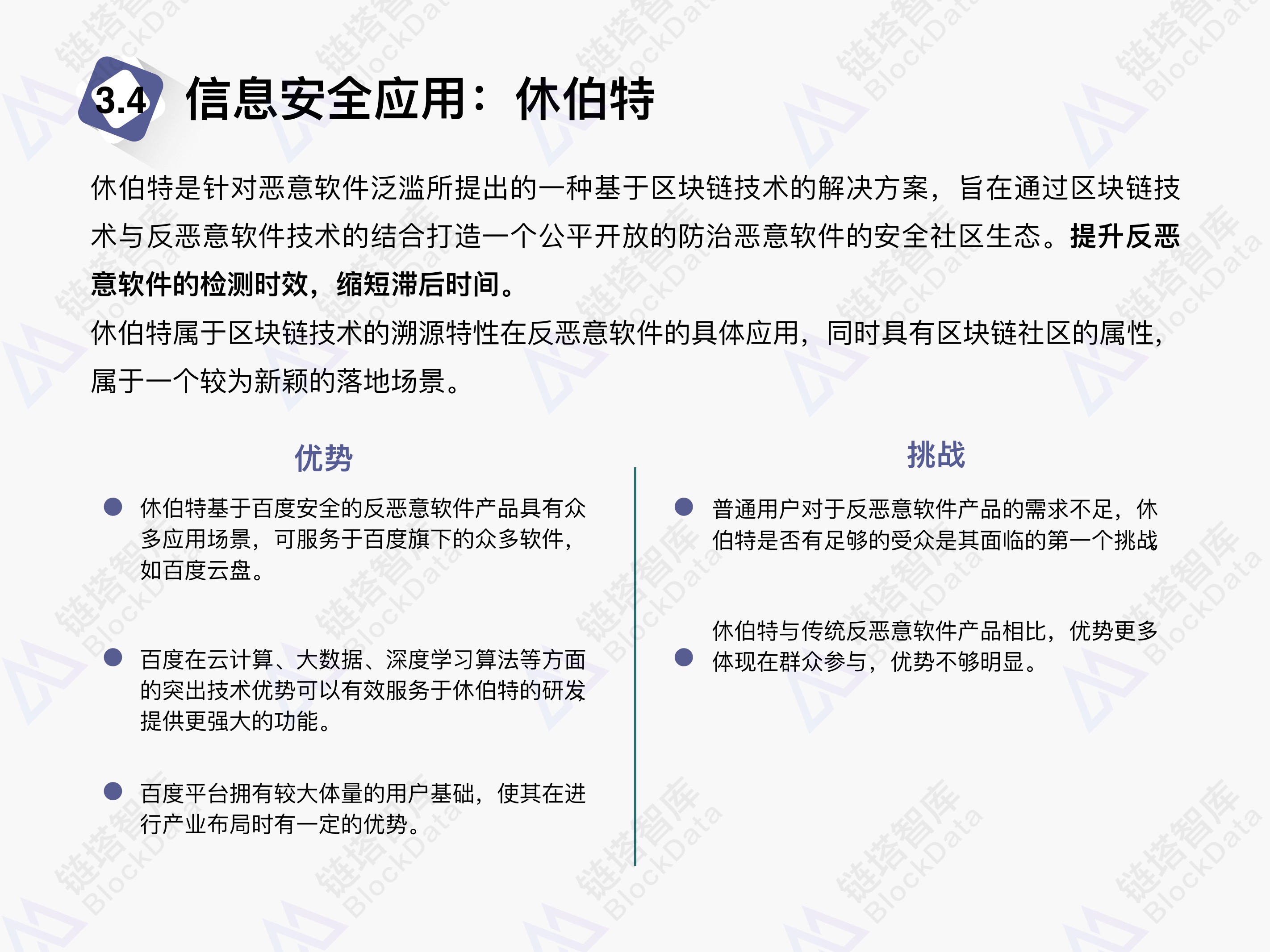 2025今晚必中必开一肖,全面释义、解释与落实与警惕虚假宣传-全面释义、解释与落实