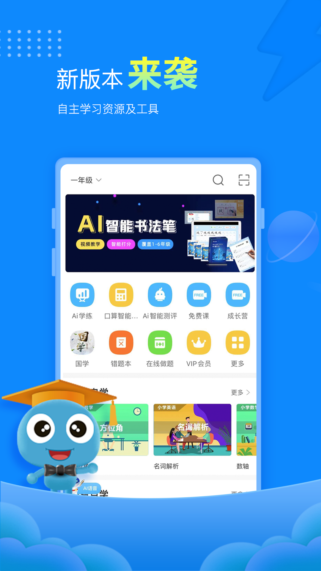7777788888精准免费4肖与7777788888精准管家婆,全面释义、解释与落实与警惕虚假宣传