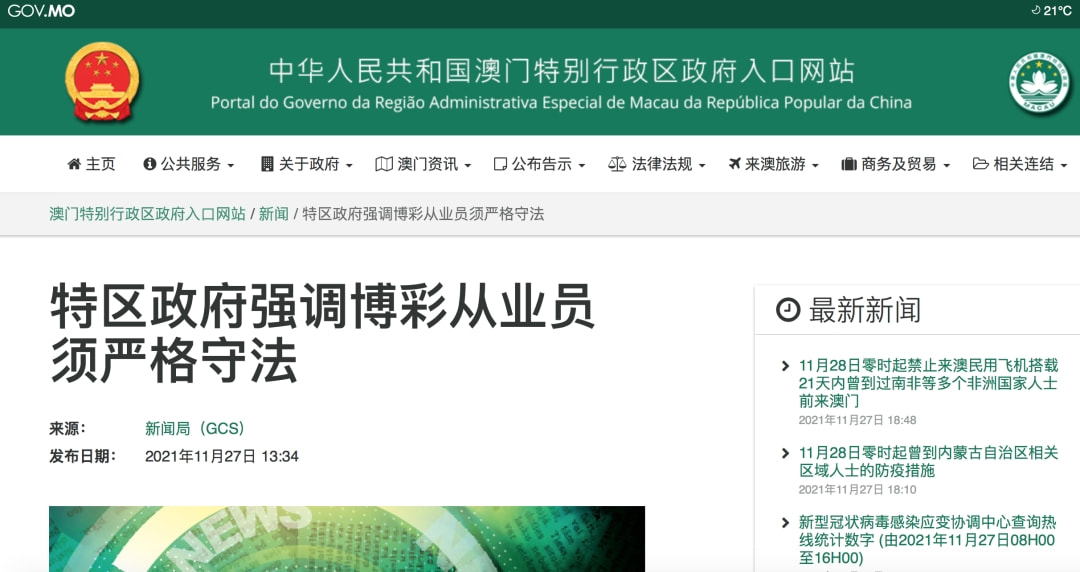 >2025年新澳门和香港天天免费精准大全,精选解析与警惕虚假宣传-全面释义、解释与落实