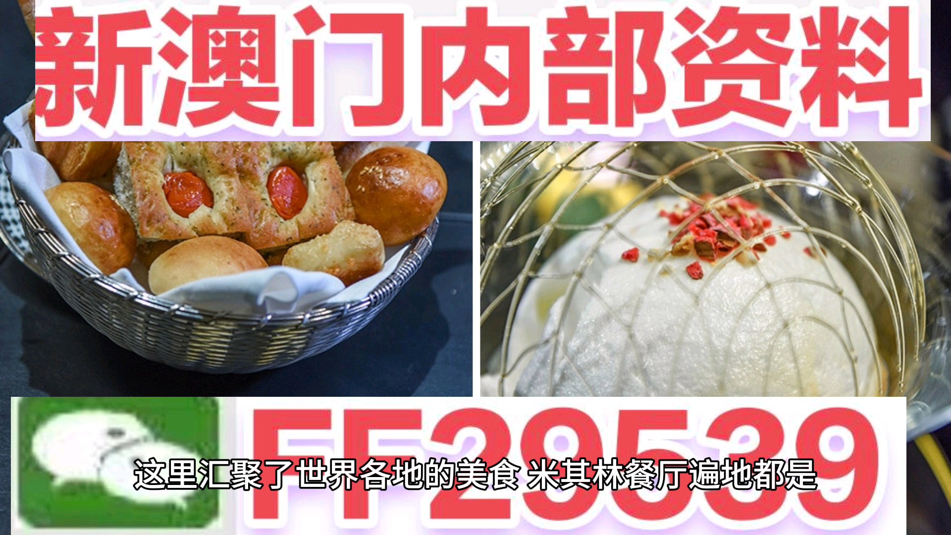 2025澳门特马网站www与2025新澳门天天免费精准-精选解析与警惕虚假宣传-全面释义、解释与落实