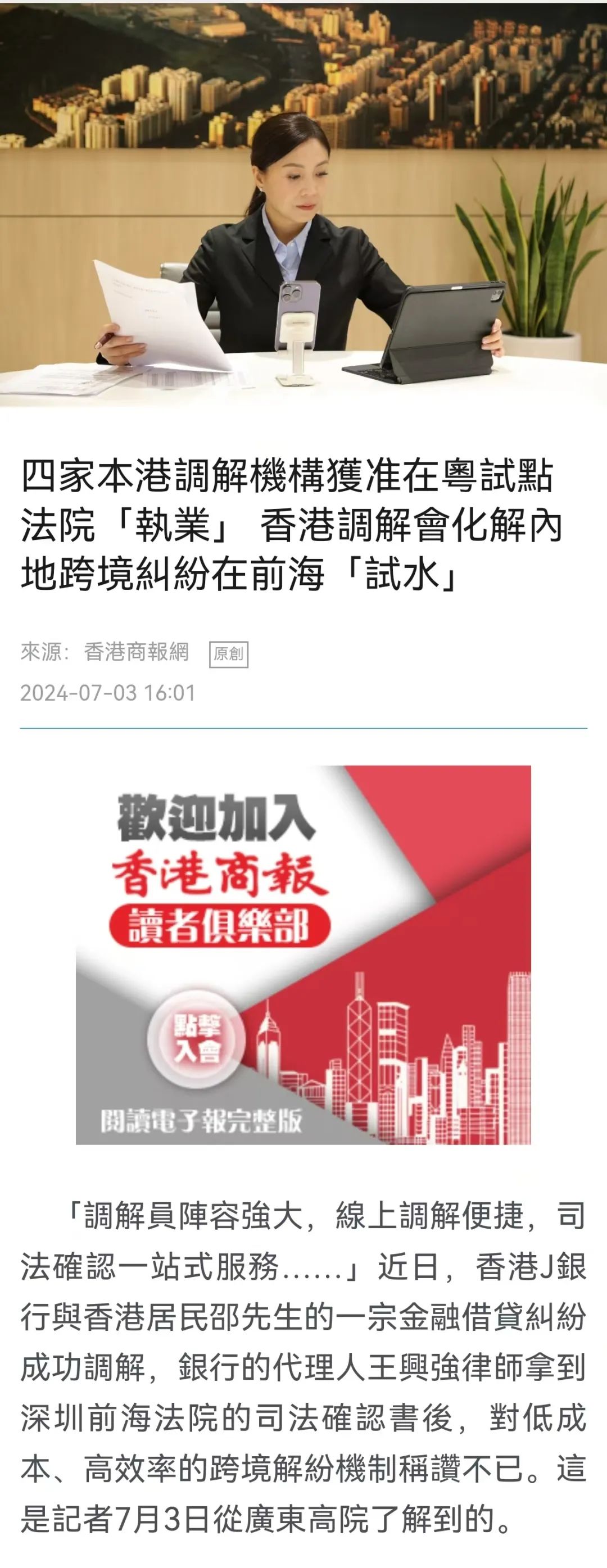 2025年新澳门和香港天天免费精准大全与新澳2025精准正版免费,全面释义、解释与落实-警惕虚假宣传-全面释义、解释与落实