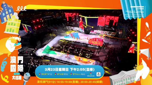 2025新澳门天天免费精准,精选解析与警惕虚假宣传-全面释义、解释与落实