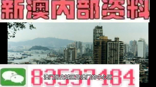2025新澳门跟香港天天免费精准,全面释义、解释与落实与警惕虚假宣传-全面释义、解释与落实
