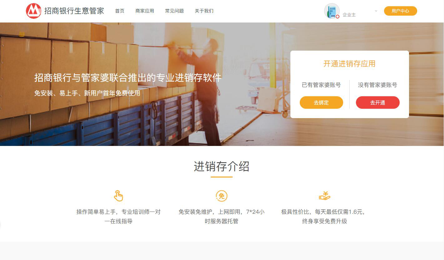 2025年新澳今晚资料与澳门管家婆100%精准全面释义、解释与落实