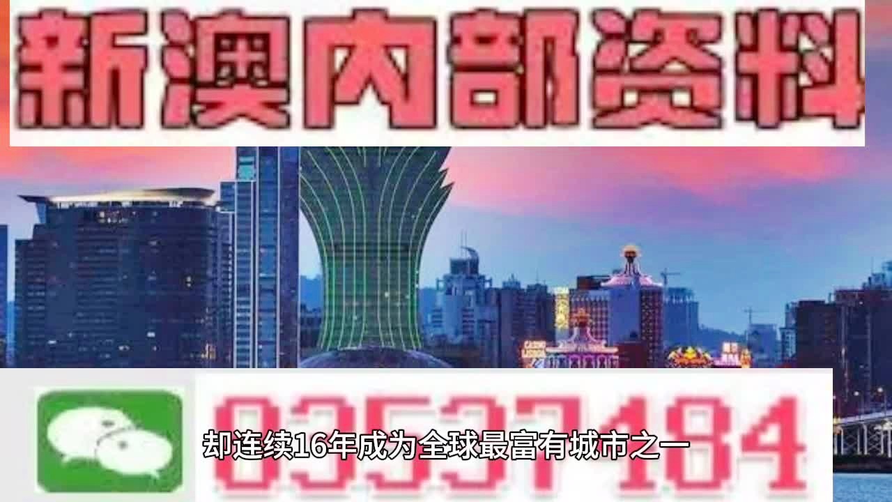 2025新奥精准正版澳门码与2025正版精准免费大全-全面释义、解释与落实-警惕虚假宣传-全面释义、解释与落实