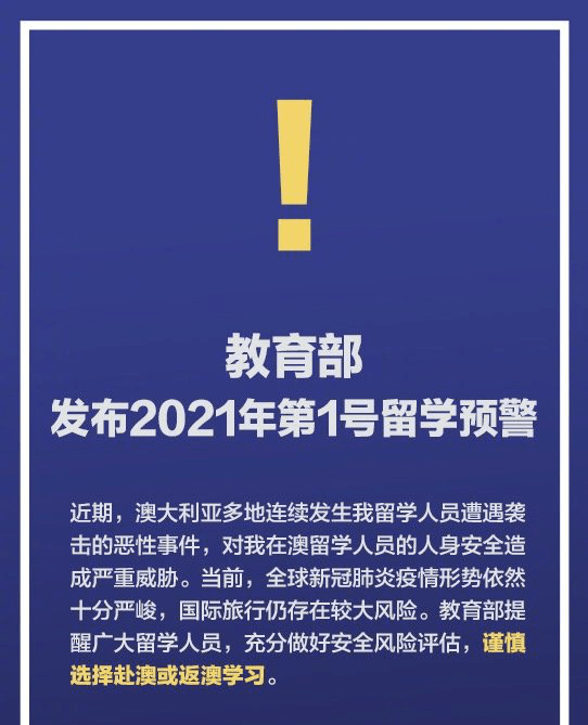 2025精准正版资料大全,词语释义、解释与落实与警惕虚假宣传