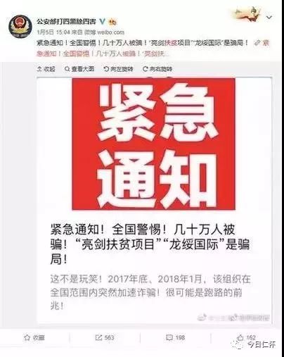 2025澳门跟香港精准正版免费四不像,全面释义、解释与落实与警惕虚假宣传