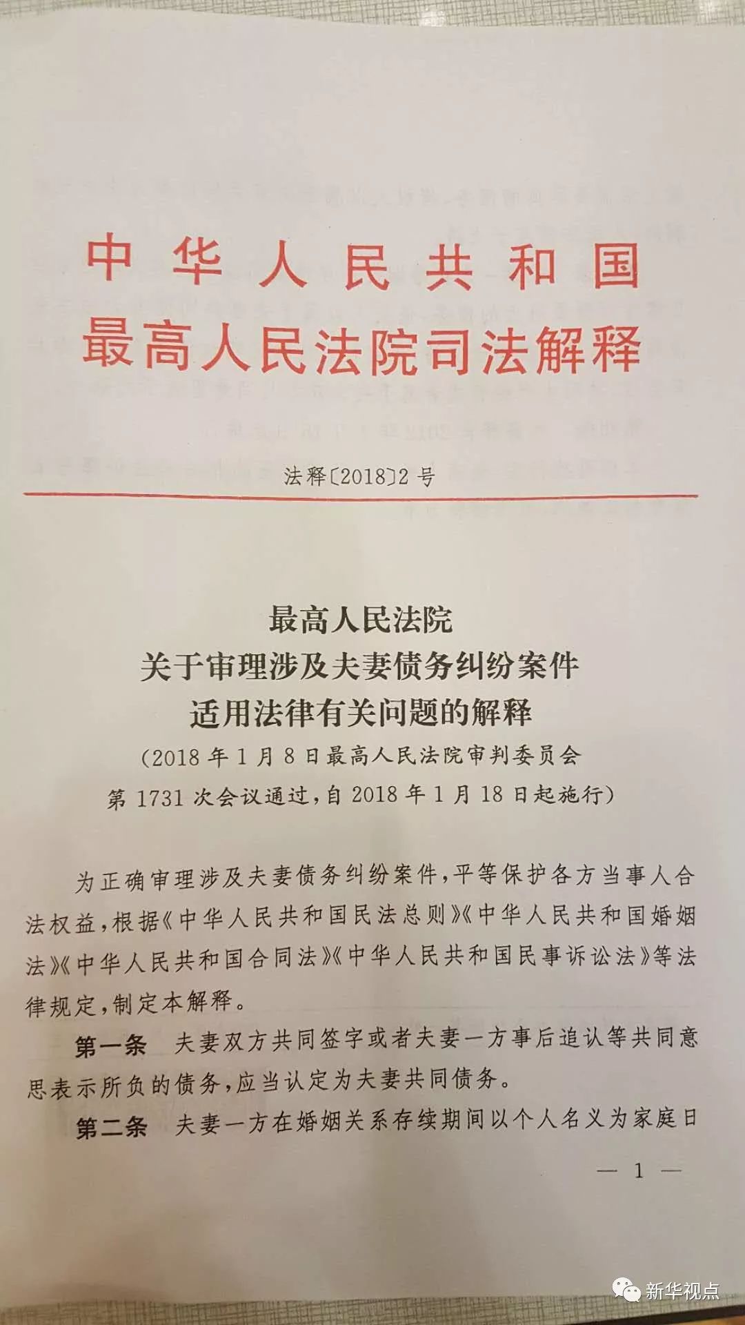 社会万象