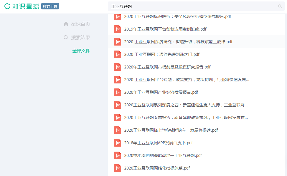 777778888精准免费四肖与2025精准免费资料大全,词语释义、解释与落实与警惕虚假宣传